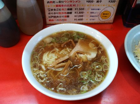 ラーメン（菜苑）