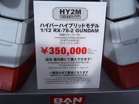 35万円