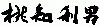 26163695_154s.jpg