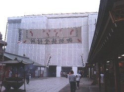 宝蔵門（工事中）