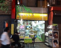 ソウル館