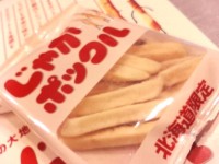 じゃがポックル