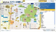 iタウンページ　スクロール地図で探す（β版）