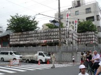 浅草浅間神社（お富士さん）