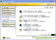 Norton SystemWorks