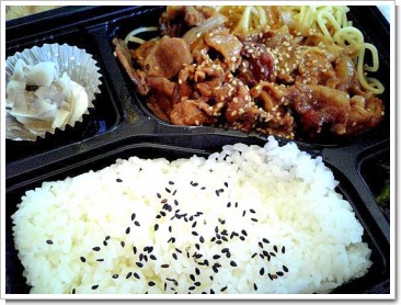 250円弁当。焼肉弁当。