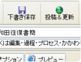 BlogWrite