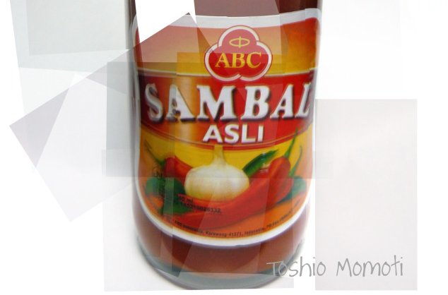 サンバルアスリ SAMBAL ASLI