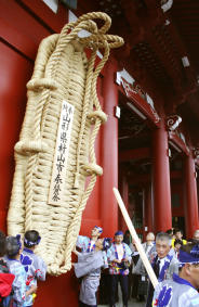 大わらじを浅草寺の門に立て掛ける村山市楯岡荒町地区の人たち