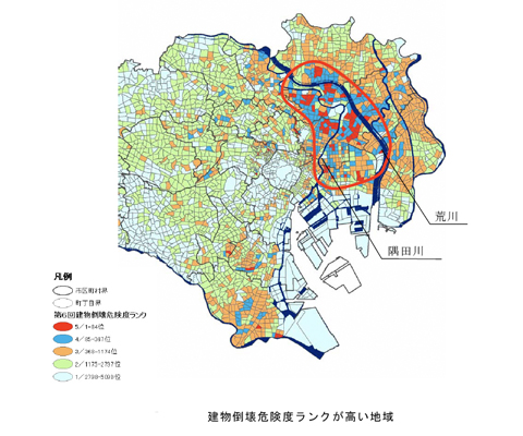 建物倒壊危険度が高い地域