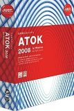 ATOK 2008 for Windows