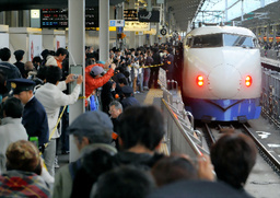 鉄道ファンに見送られながら新大阪駅を出発する「０系新幹線の最終列車」＝１４日午後、大阪市淀川区、諫山卓弥撮影