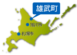 雄武町