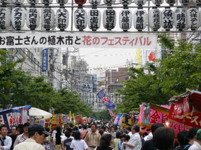 お富士さんの植木市と花のフェスティバル2007