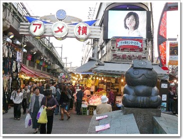 上野アメ横　石山商店3号店