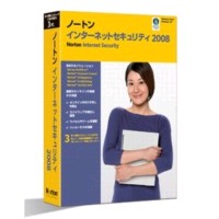 ノートンインターネットセキュリティ2008