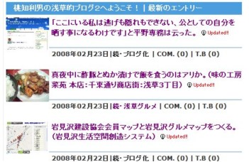 モモログの最新記事一覧