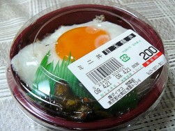 ミニ丼 目玉焼き200円