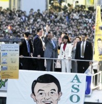 秋葉原の麻生さん