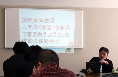 2009年2月7日桃組勉強会