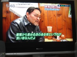 昼間から飲める店のある街というのがいい街なんだよ。