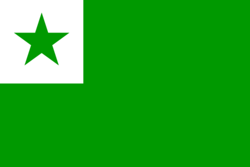 緑星旗