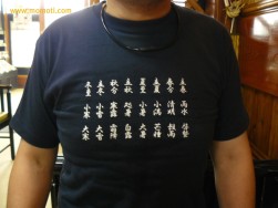高倉屋オリジナルTシャツ（表）