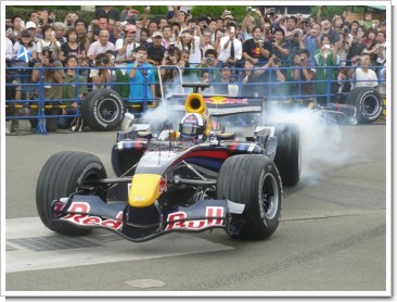 Red Bull F1