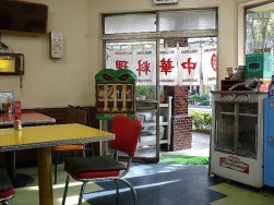 珠玉の店内