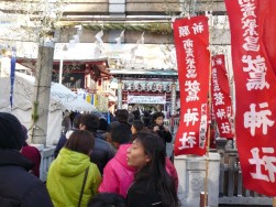 鷲神社