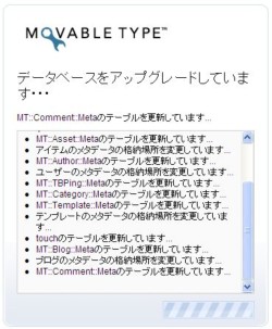 MT4.2アップグレードを開始