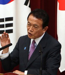 麻生太郎