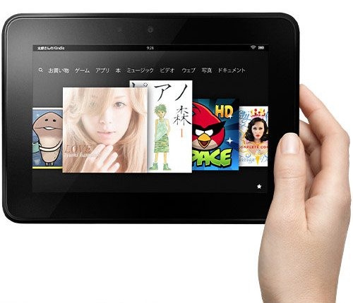 Kindle Fire HD