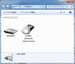 Bluetooth Suite