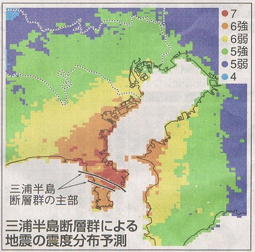 三浦半島断層群による地震の震度分析予測