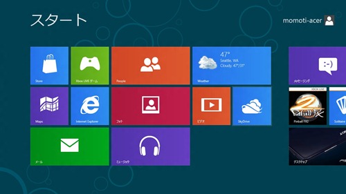 Windows 8 Consumer Preview スタート