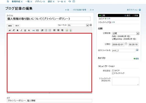 Windous7で表示