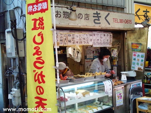 惣菜の店　きく