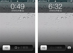 従来（左）はロック画面からカメラを起動するにはホームボタンの2度押しが必要だったが、