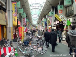 ハッピーロード大山商店街