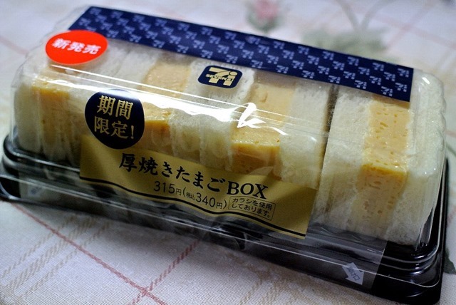 厚焼きたまごBOX