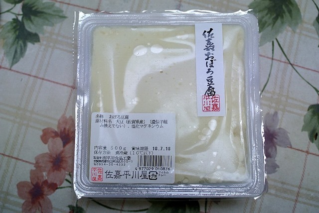 佐嘉おぼろ豆腐