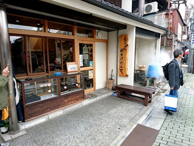 かどや