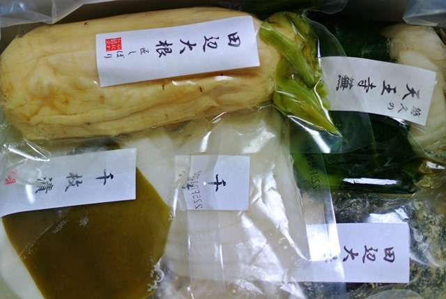 なにわの伝統野菜