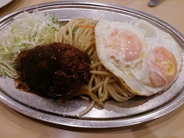 洋食屋大越のハンバーグ付きスパゲッティwith目玉焼き