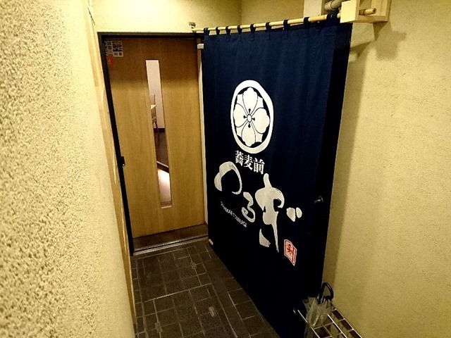 蕎麦前つるぎ浅草店