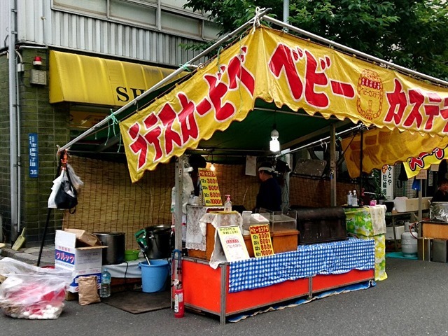 中澤製菓のベビーカステラの屋台