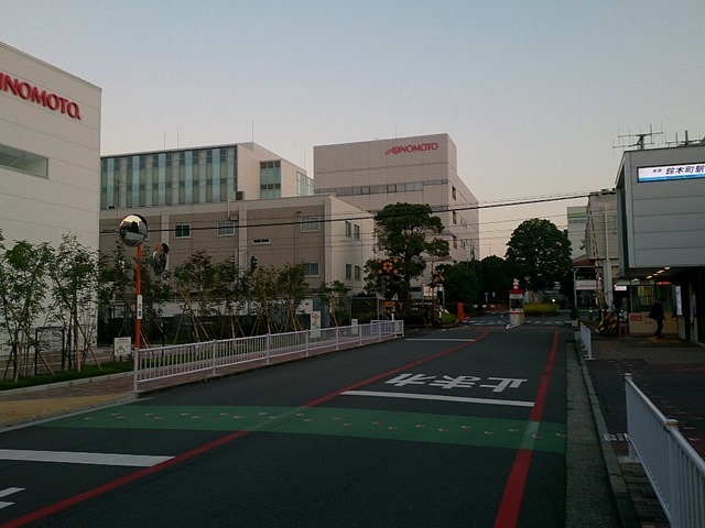 味の素と京急鈴木町駅