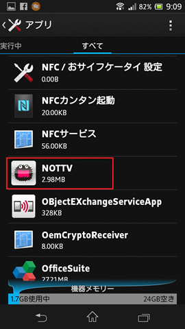 NOTTV