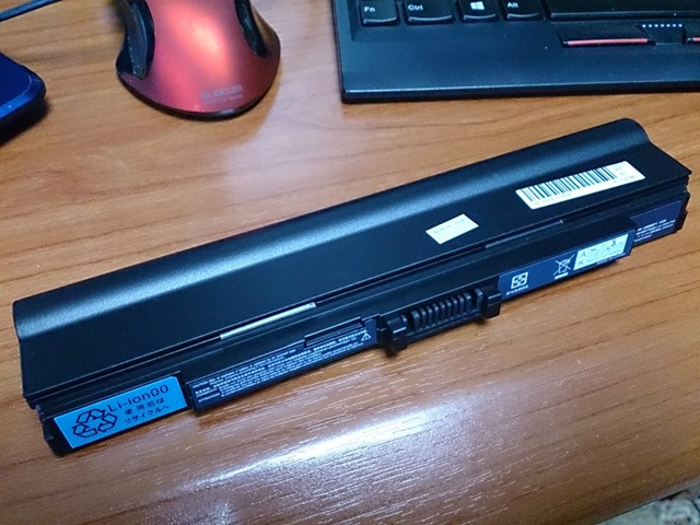 ACERAspire1410用互換バッテリー